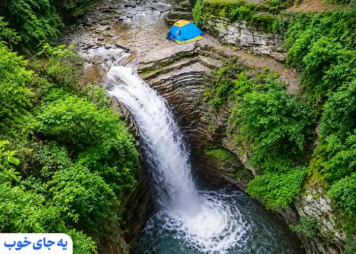آبشار ویسادار